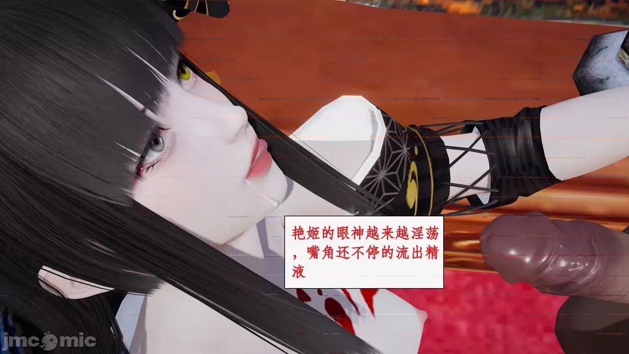 神州仙女录 [ytyty] 神州仙女录 07-11 第474页