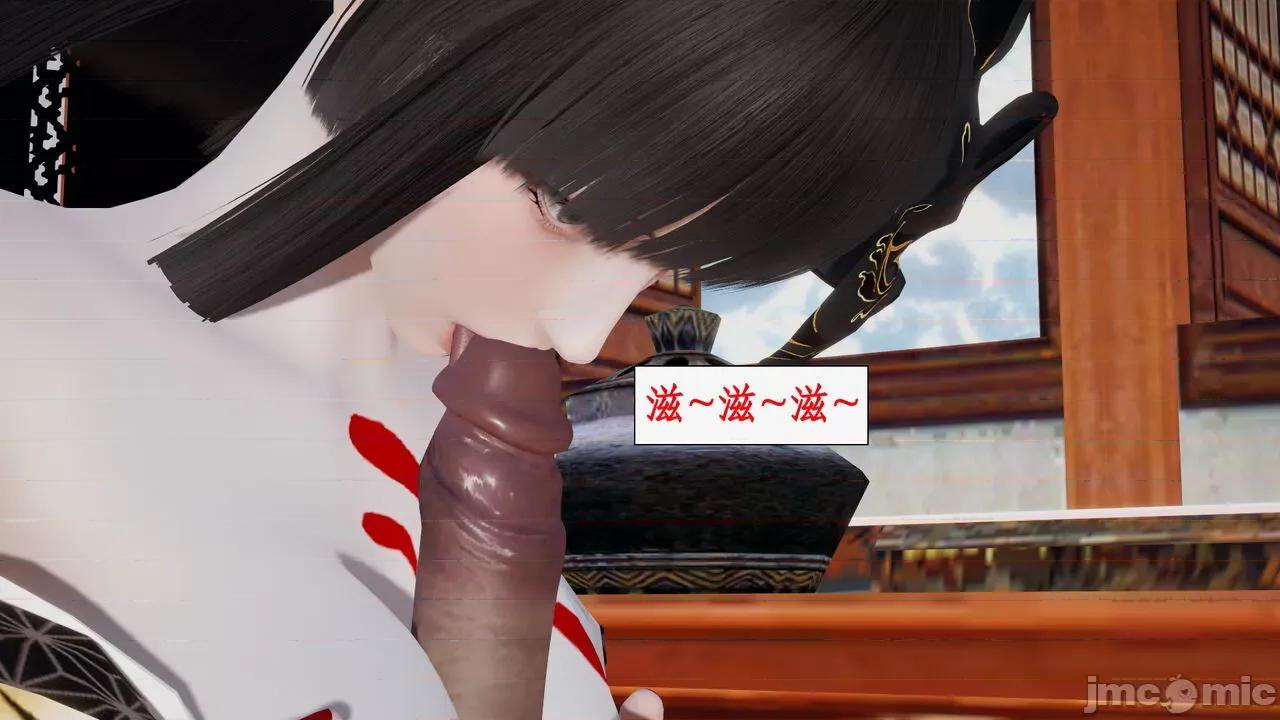 神州仙女录 [ytyty] 神州仙女录 07-11 第491页
