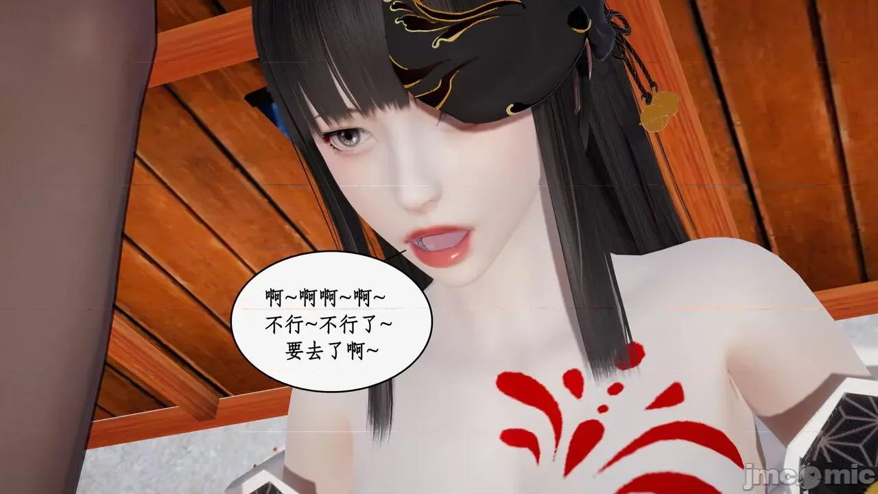 神州仙女录 [ytyty] 神州仙女录 07-11 第501页