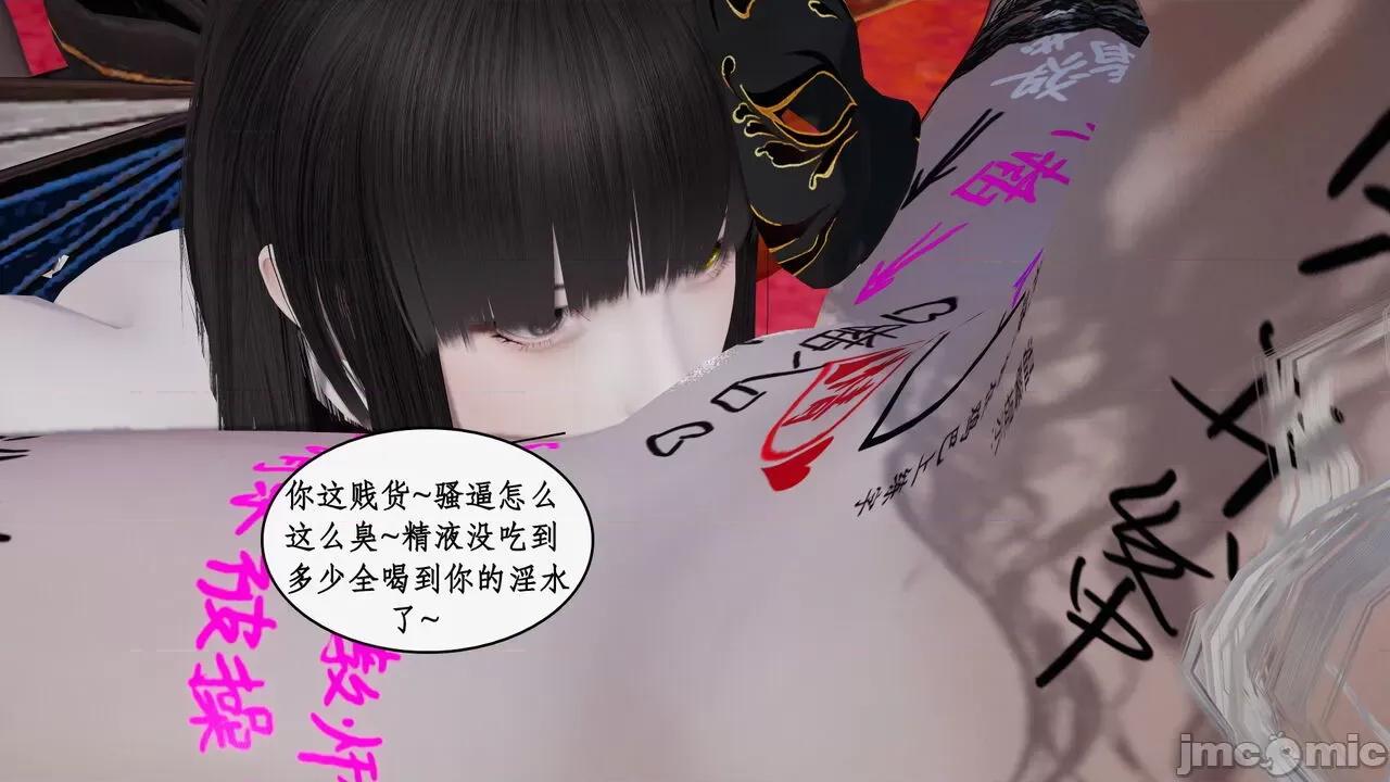 神州仙女录 [ytyty] 神州仙女录 07-11 第530页