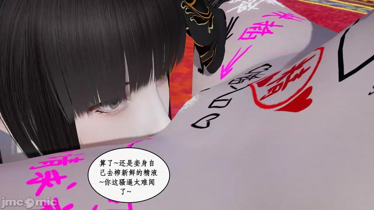 神州仙女录 [ytyty] 神州仙女录 07-11 第533页