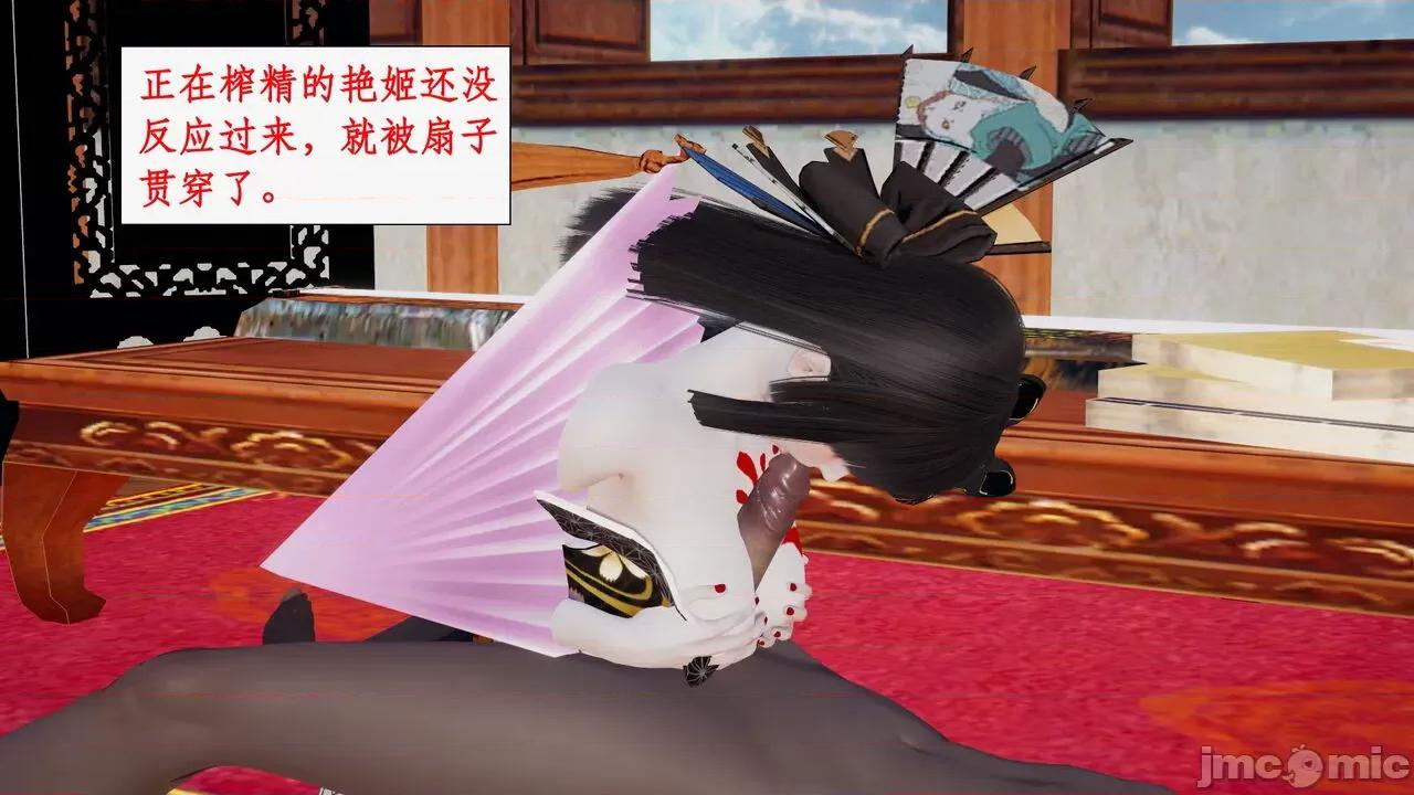 神州仙女录 [ytyty] 神州仙女录 07-11 第541页