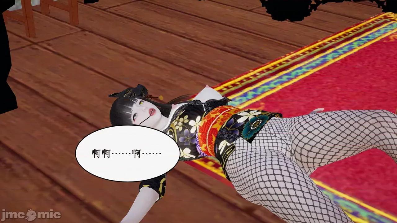 神州仙女录 [ytyty] 神州仙女录 07-11 第542页