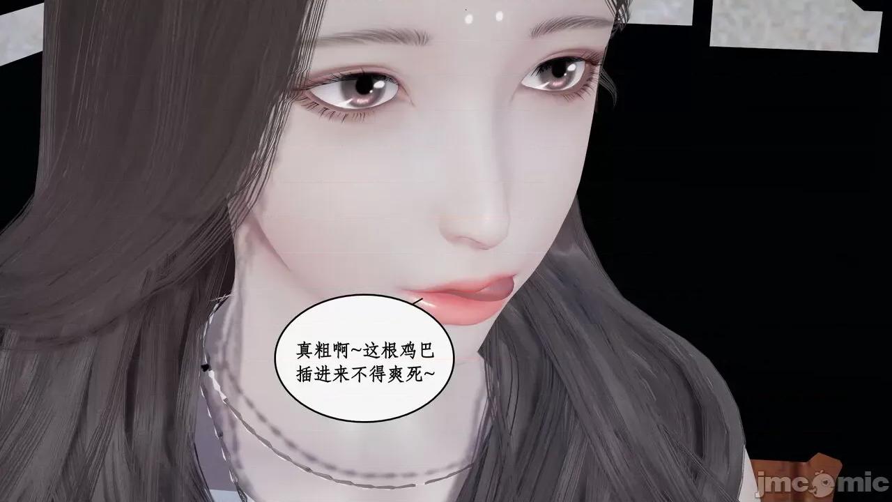 神州仙女录 [ytyty] 神州仙女录 07-11 第550页