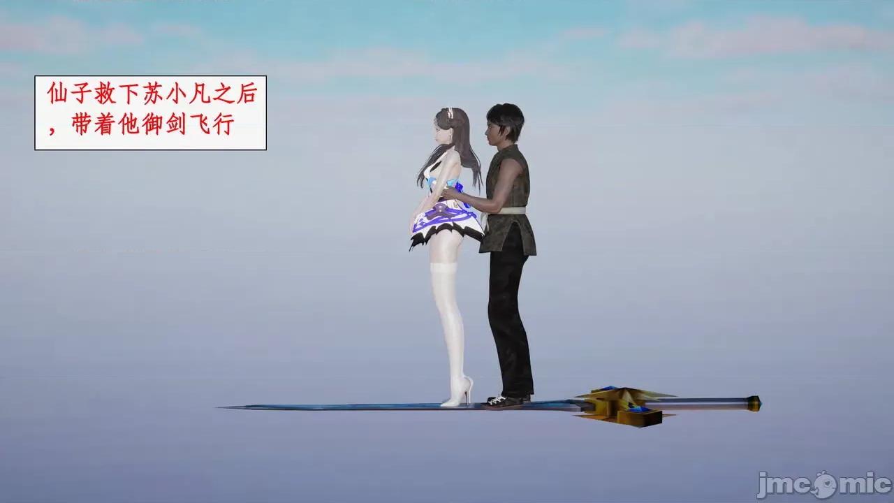 神州仙女录 [ytyty] 神州仙女录 07-11 第552页