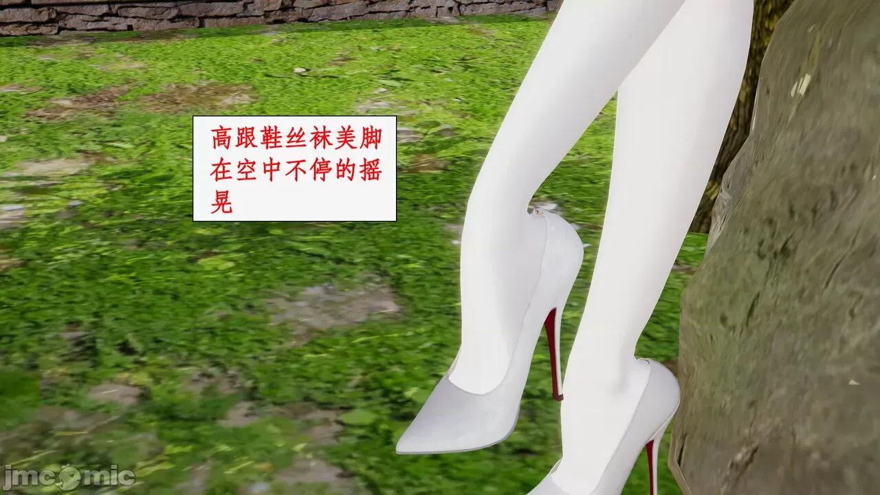 神州仙女录 [ytyty] 神州仙女录 07-11 第563页