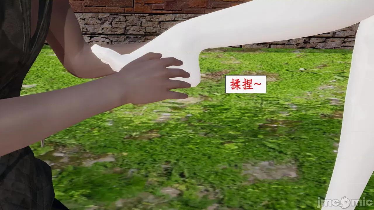 神州仙女录 [ytyty] 神州仙女录 07-11 第570页