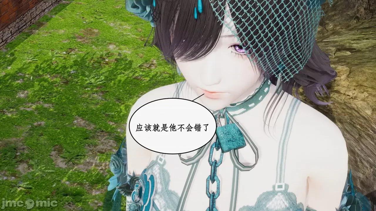神州仙女录 [ytyty] 神州仙女录 07-11 第575页