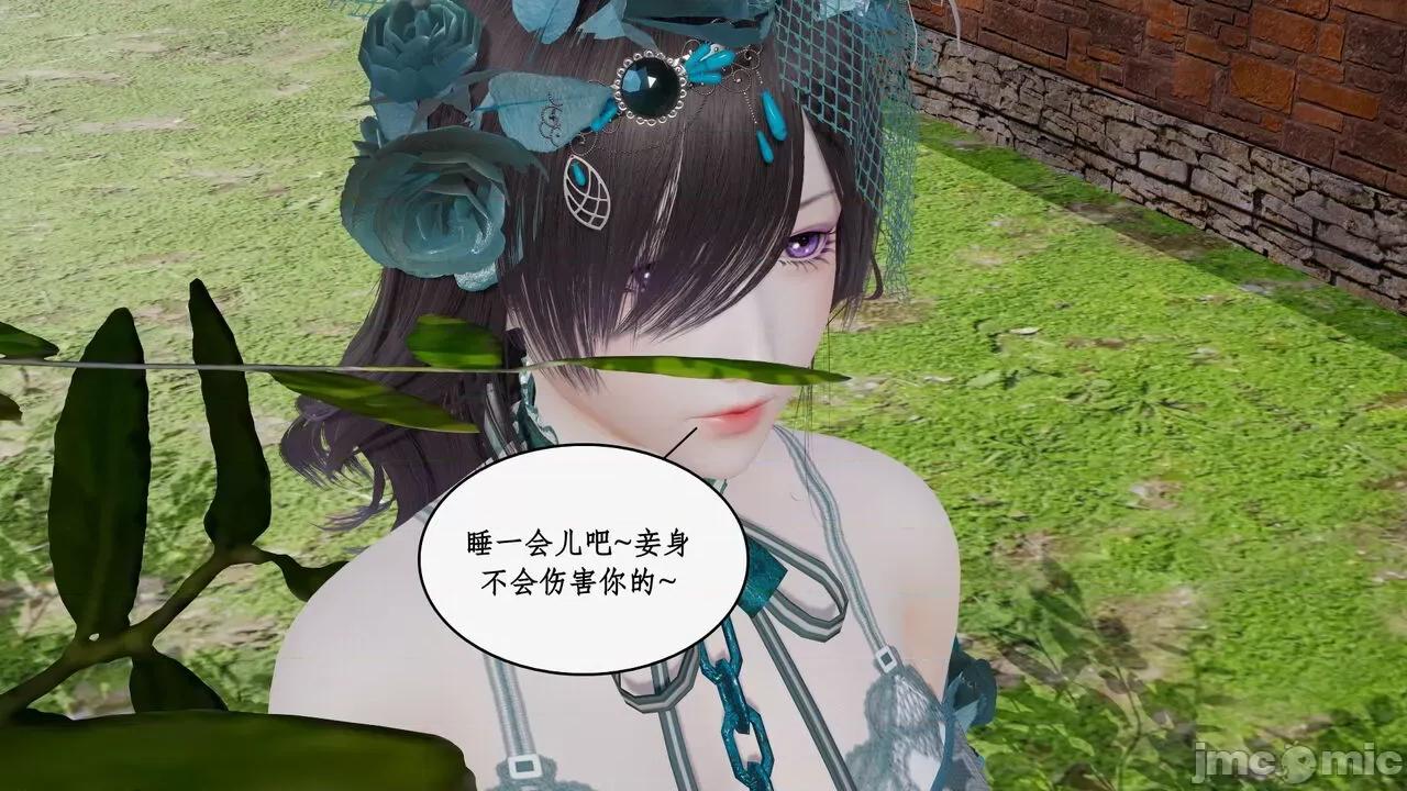 神州仙女录 [ytyty] 神州仙女录 07-11 第578页