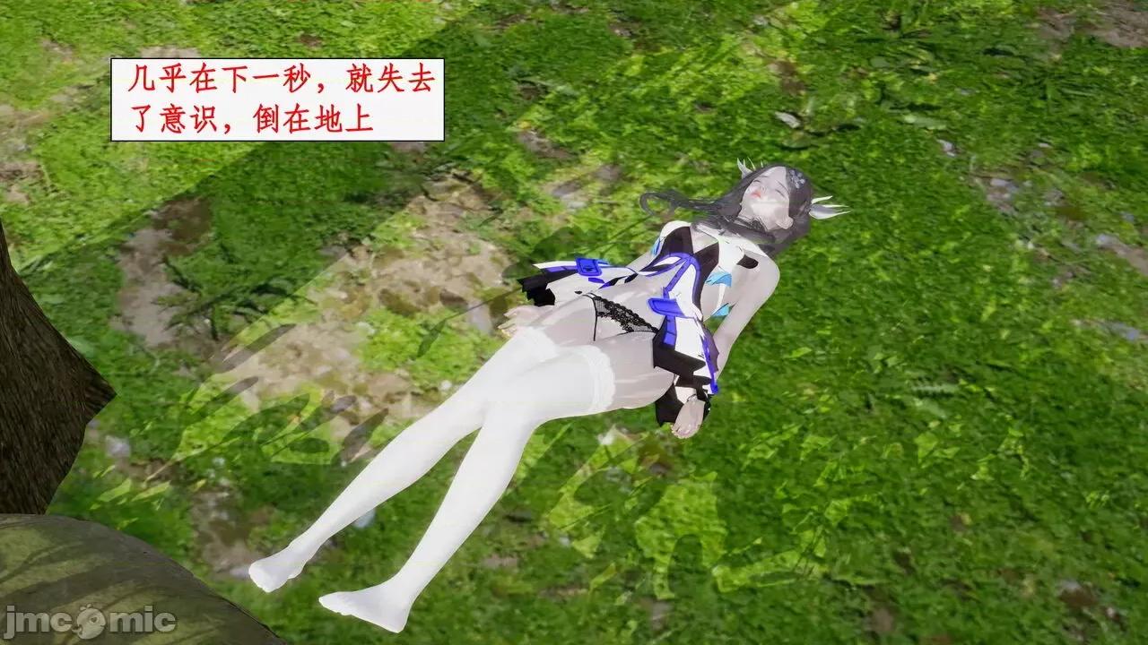 神州仙女录 [ytyty] 神州仙女录 07-11 第580页