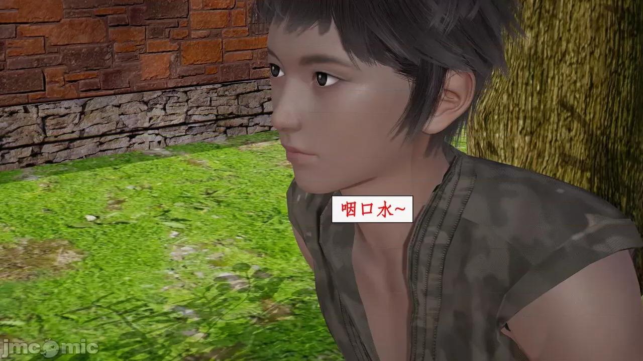 神州仙女录 [ytyty] 神州仙女录 07-11 第582页