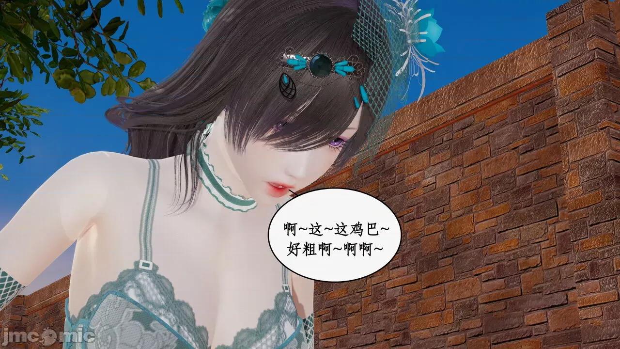 神州仙女录 [ytyty] 神州仙女录 07-11 第596页