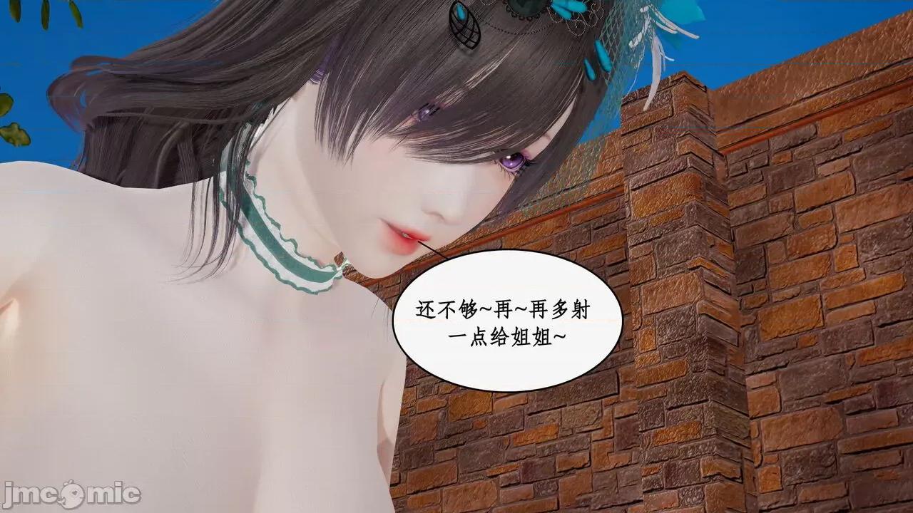 神州仙女录 [ytyty] 神州仙女录 07-11 第605页