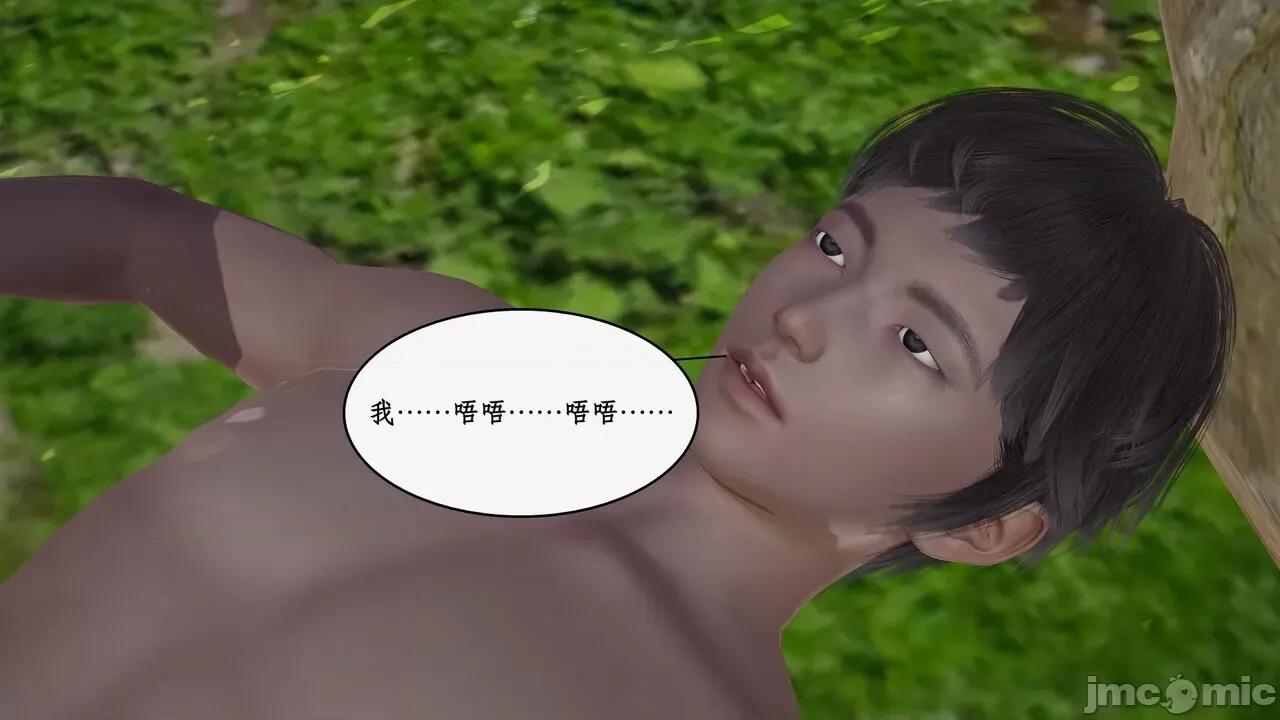 神州仙女录 [ytyty] 神州仙女录 07-11 第606页