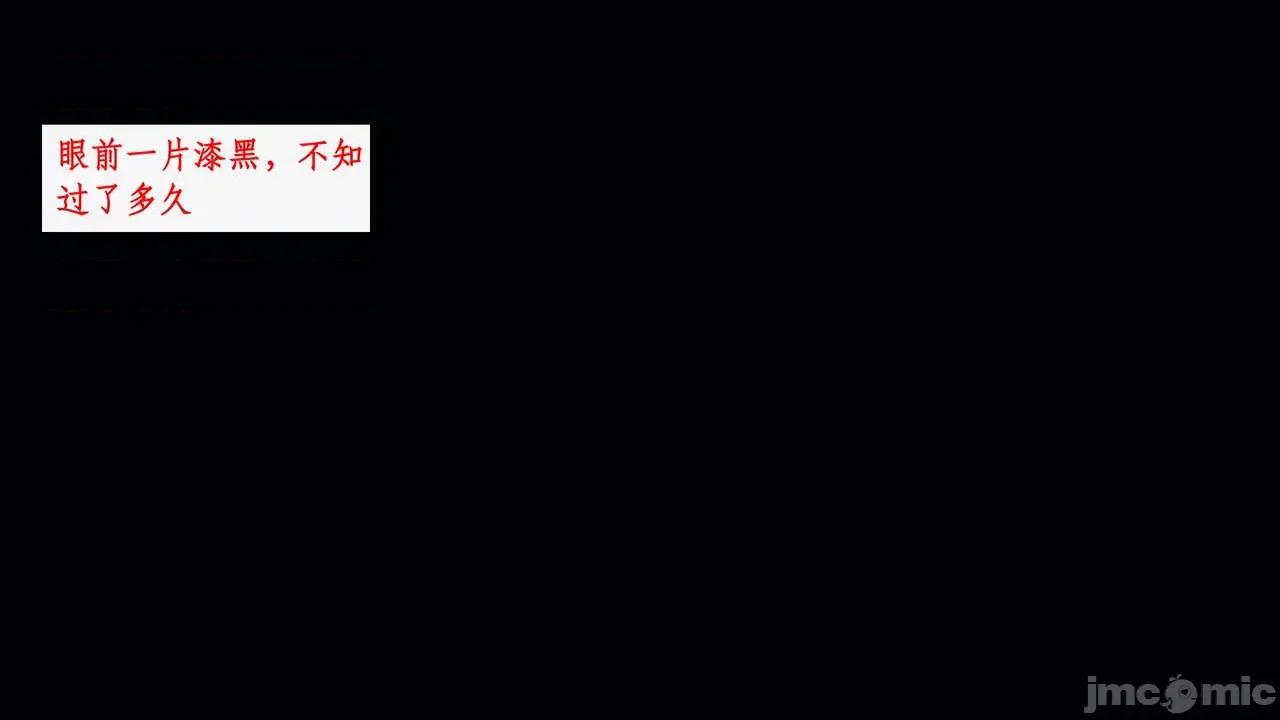 神州仙女录 [ytyty] 神州仙女录 07-11 第609页