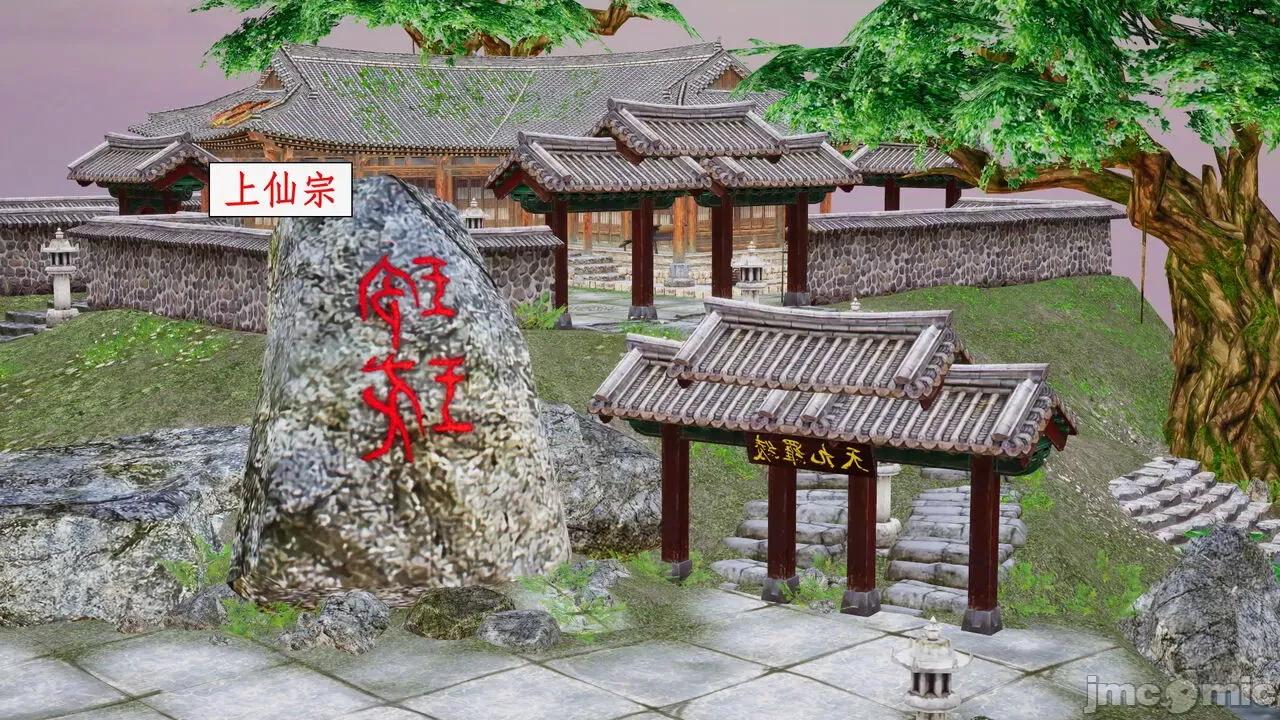 神州仙女录 [ytyty] 神州仙女录 07-11 第614页