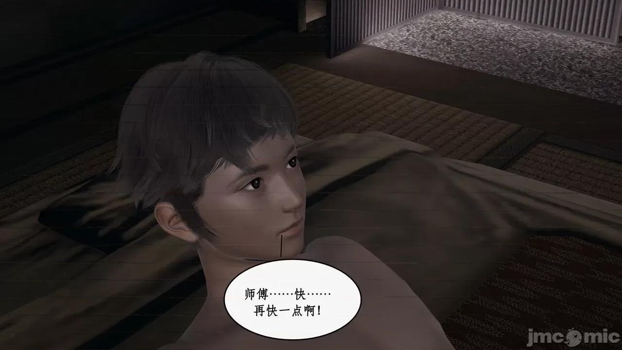 神州仙女录 [ytyty] 神州仙女录 07-11 第632页
