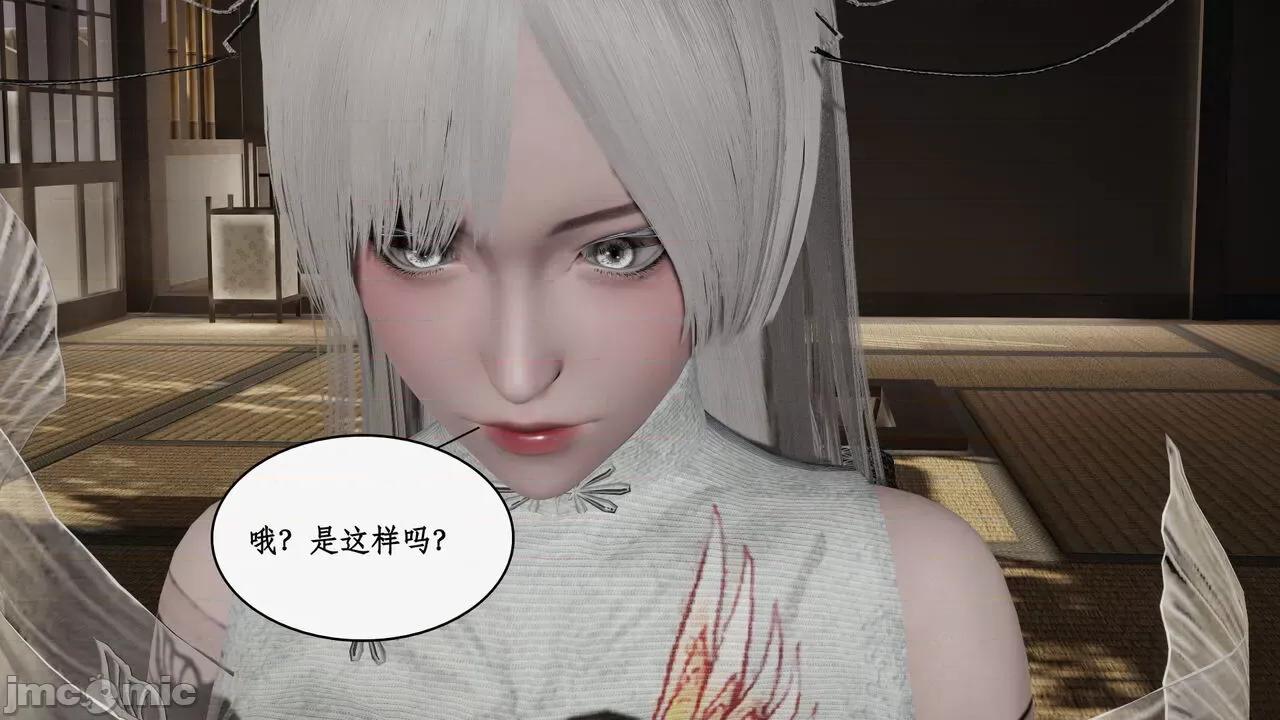 神州仙女录 [ytyty] 神州仙女录 07-11 第633页