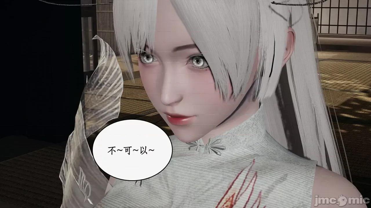 神州仙女录 [ytyty] 神州仙女录 07-11 第644页