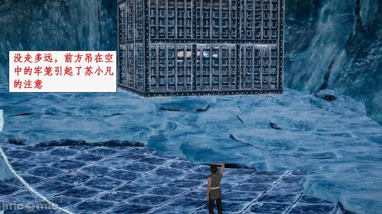 神州仙女录 [ytyty] 神州仙女录 07-11 第654页