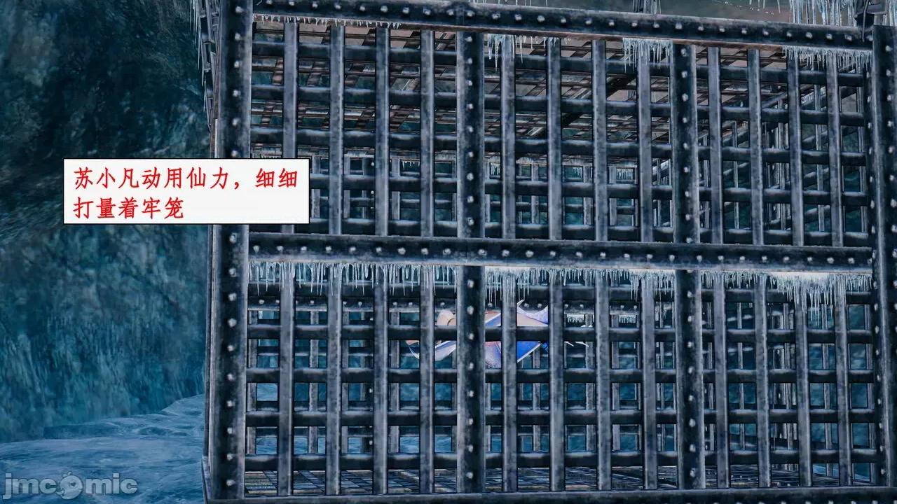 神州仙女录 [ytyty] 神州仙女录 07-11 第656页
