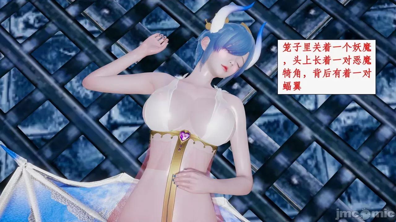 神州仙女录 [ytyty] 神州仙女录 07-11 第657页