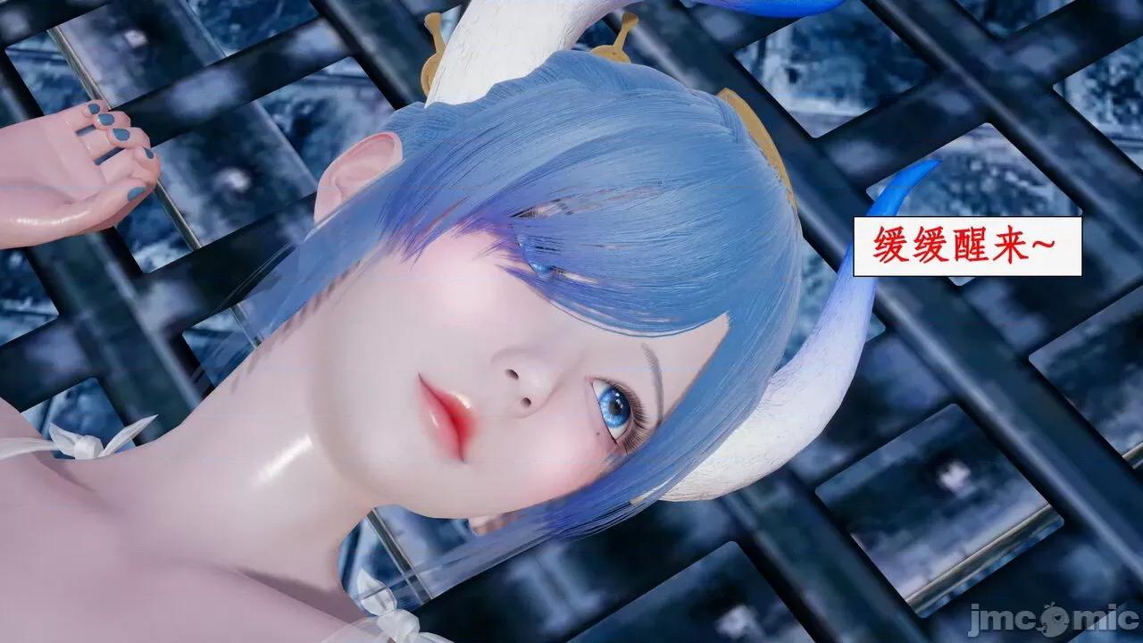 神州仙女录 [ytyty] 神州仙女录 07-11 第659页