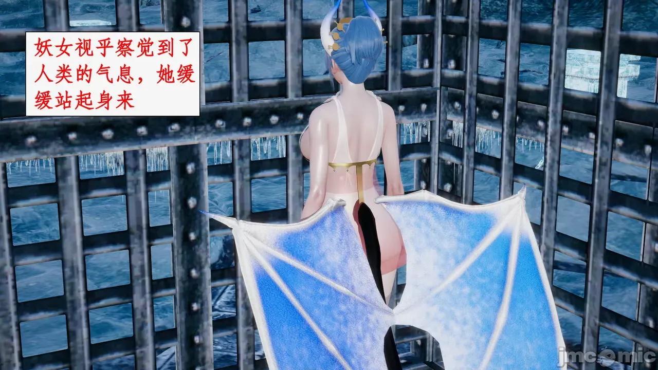 神州仙女录 [ytyty] 神州仙女录 07-11 第660页