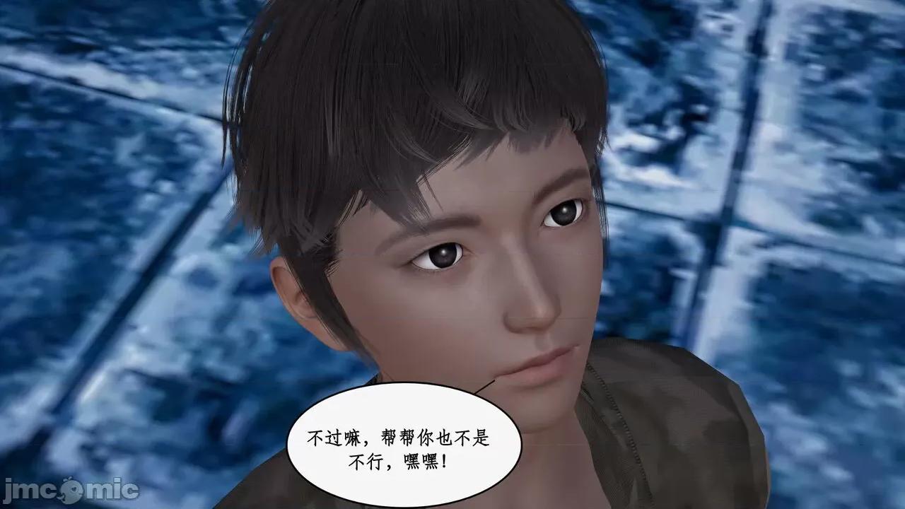 神州仙女录 [ytyty] 神州仙女录 07-11 第666页