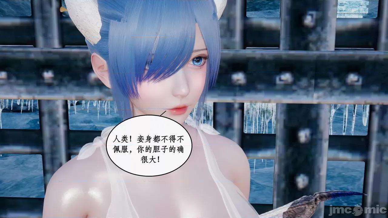 神州仙女录 [ytyty] 神州仙女录 07-11 第669页