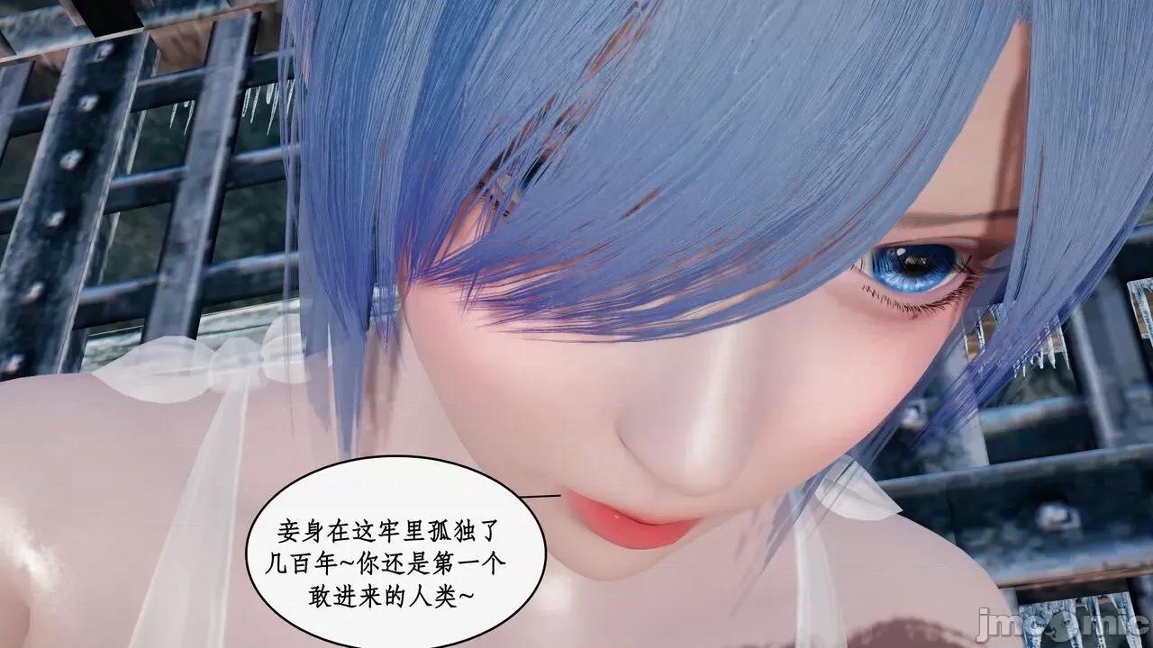 神州仙女录 [ytyty] 神州仙女录 07-11 第675页