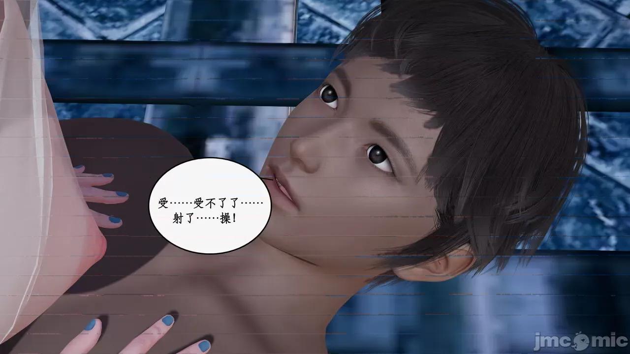 神州仙女录 [ytyty] 神州仙女录 07-11 第688页