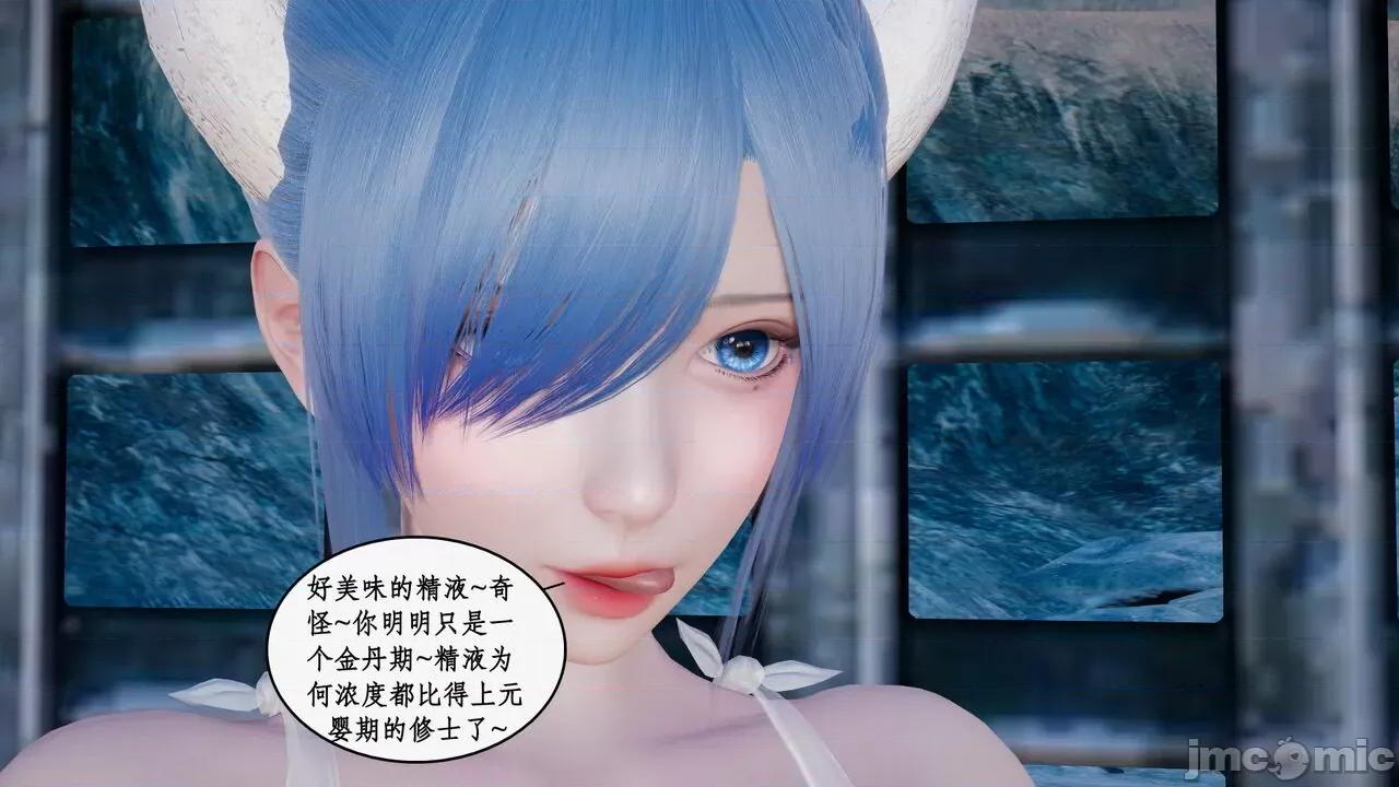 神州仙女录 [ytyty] 神州仙女录 07-11 第695页