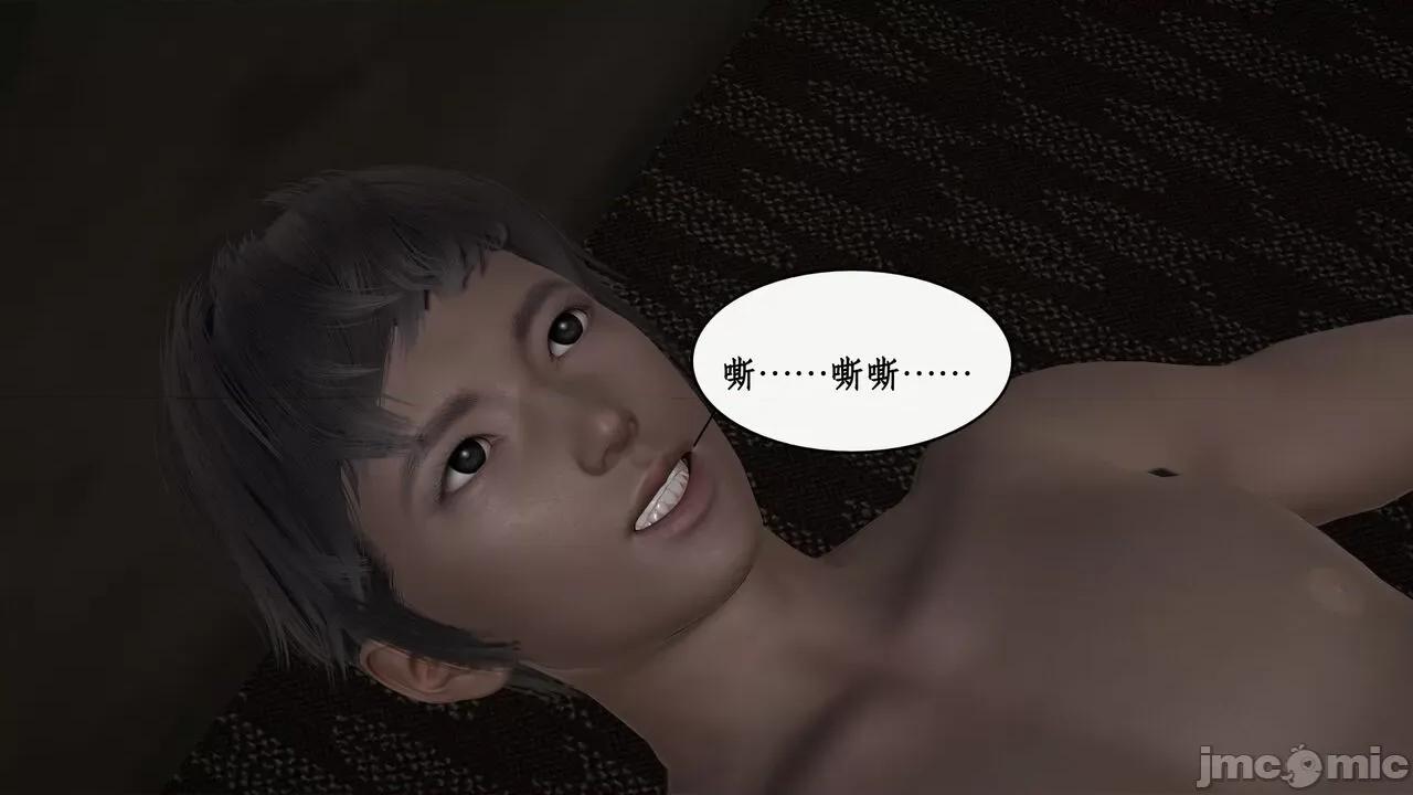 神州仙女录 [ytyty] 神州仙女录 07-11 第704页