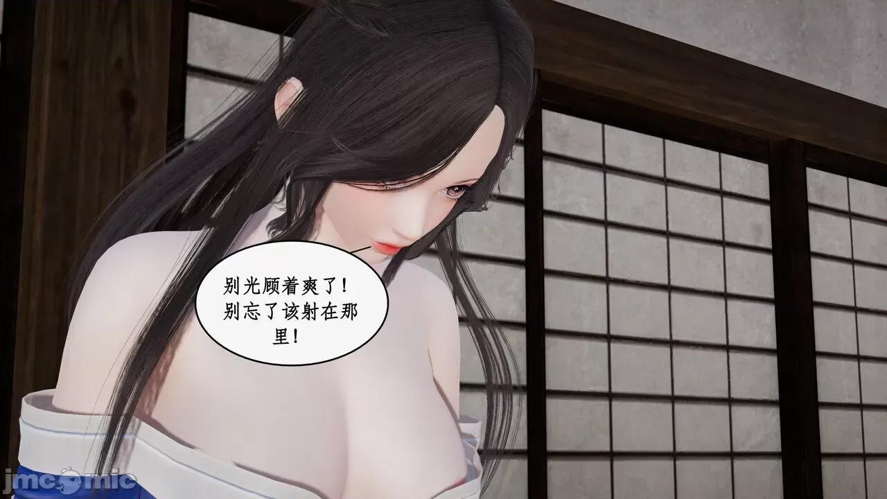 神州仙女录 [ytyty] 神州仙女录 07-11 第729页
