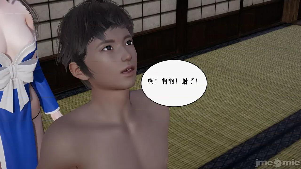 神州仙女录 [ytyty] 神州仙女录 07-11 第730页