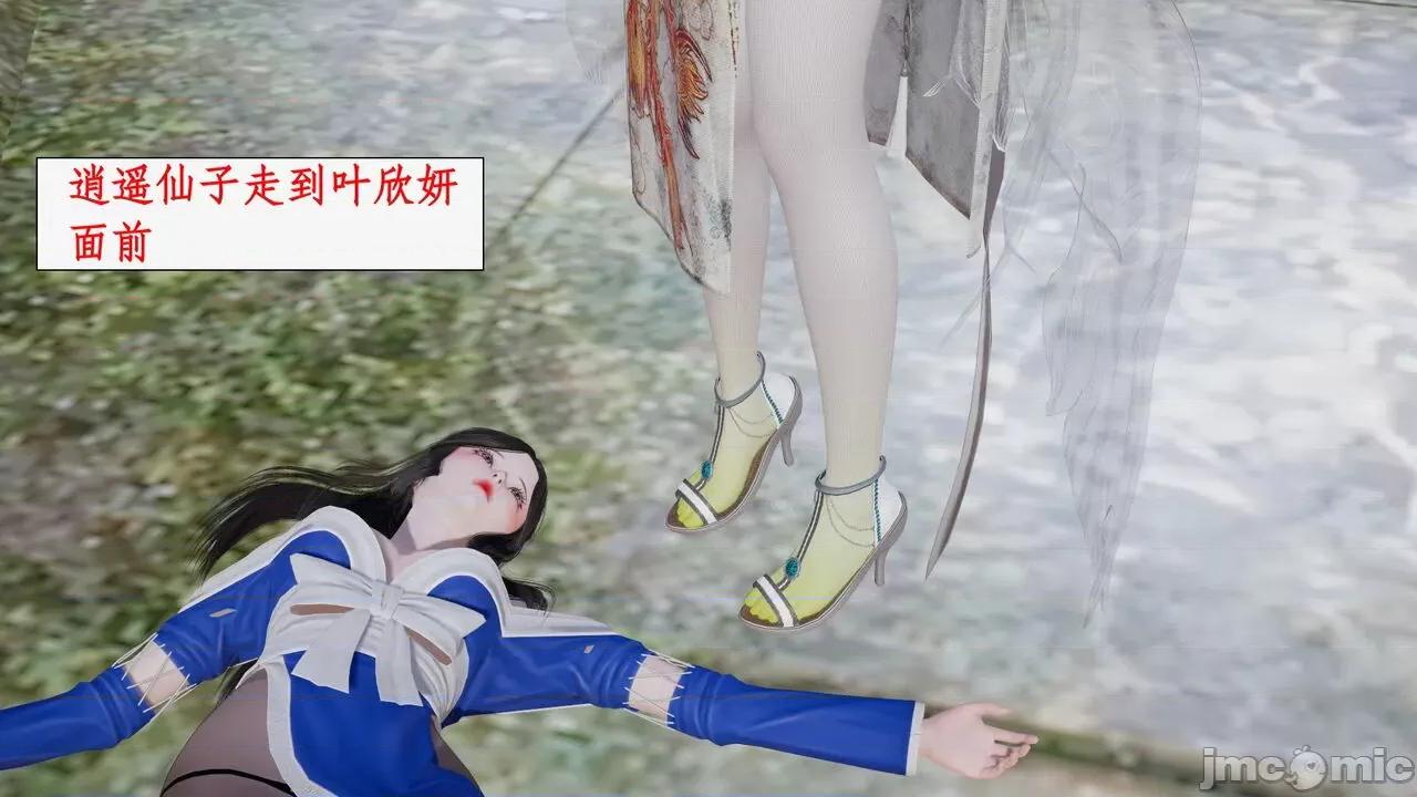 神州仙女录 [ytyty] 神州仙女录 07-11 第745页