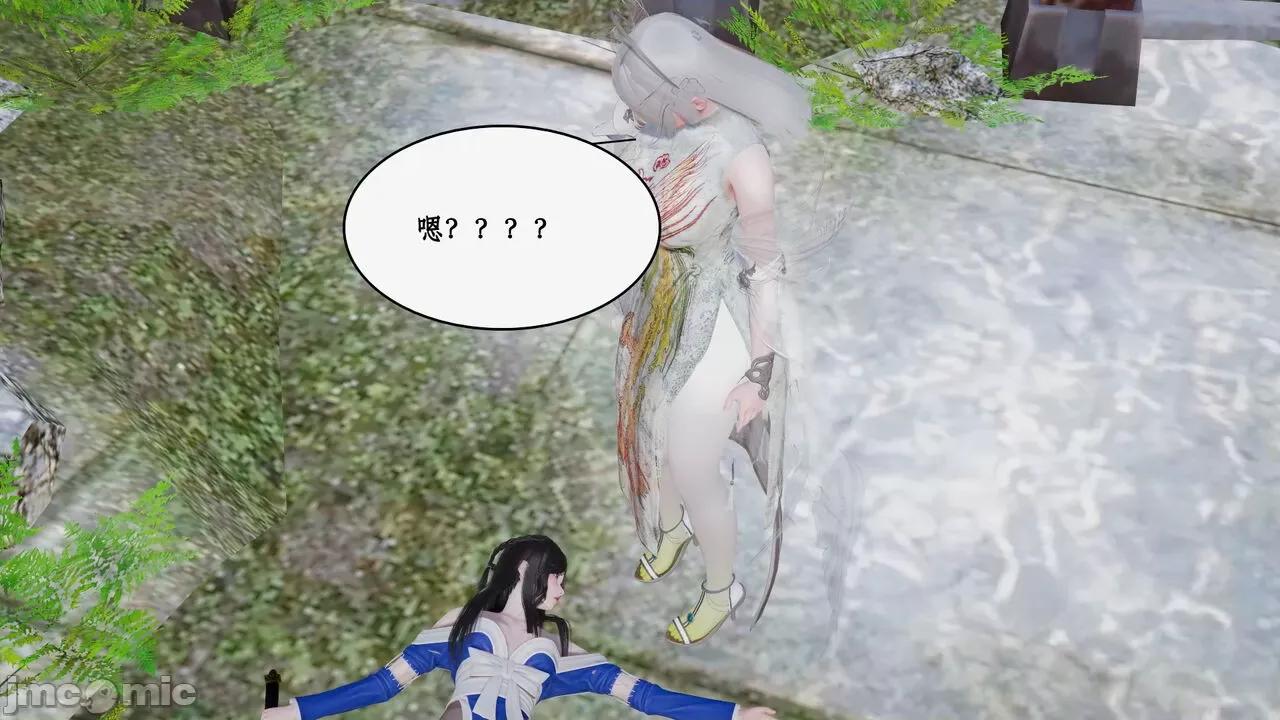 神州仙女录 [ytyty] 神州仙女录 07-11 第751页