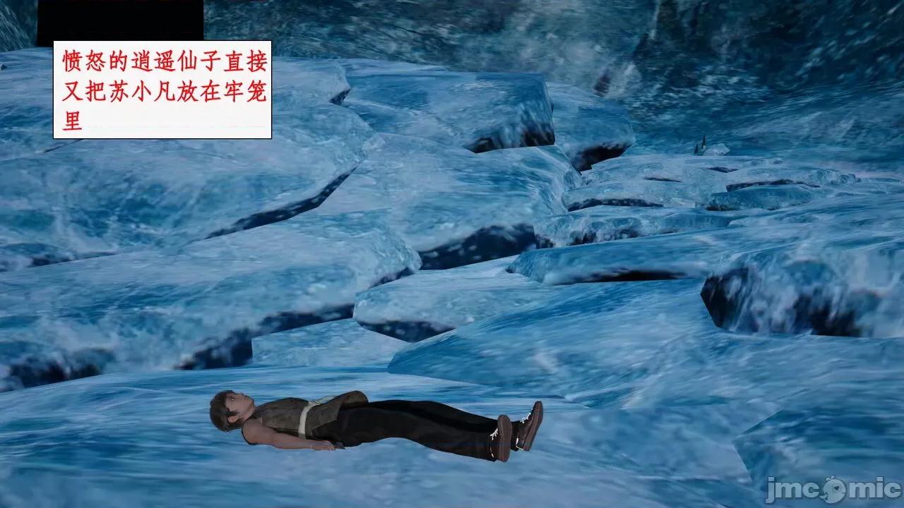 神州仙女录 [ytyty] 神州仙女录 07-11 第755页