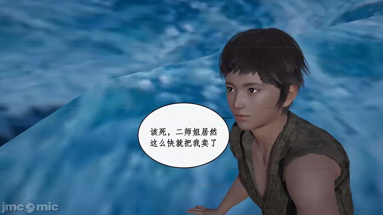 神州仙女录 [ytyty] 神州仙女录 07-11 第756页