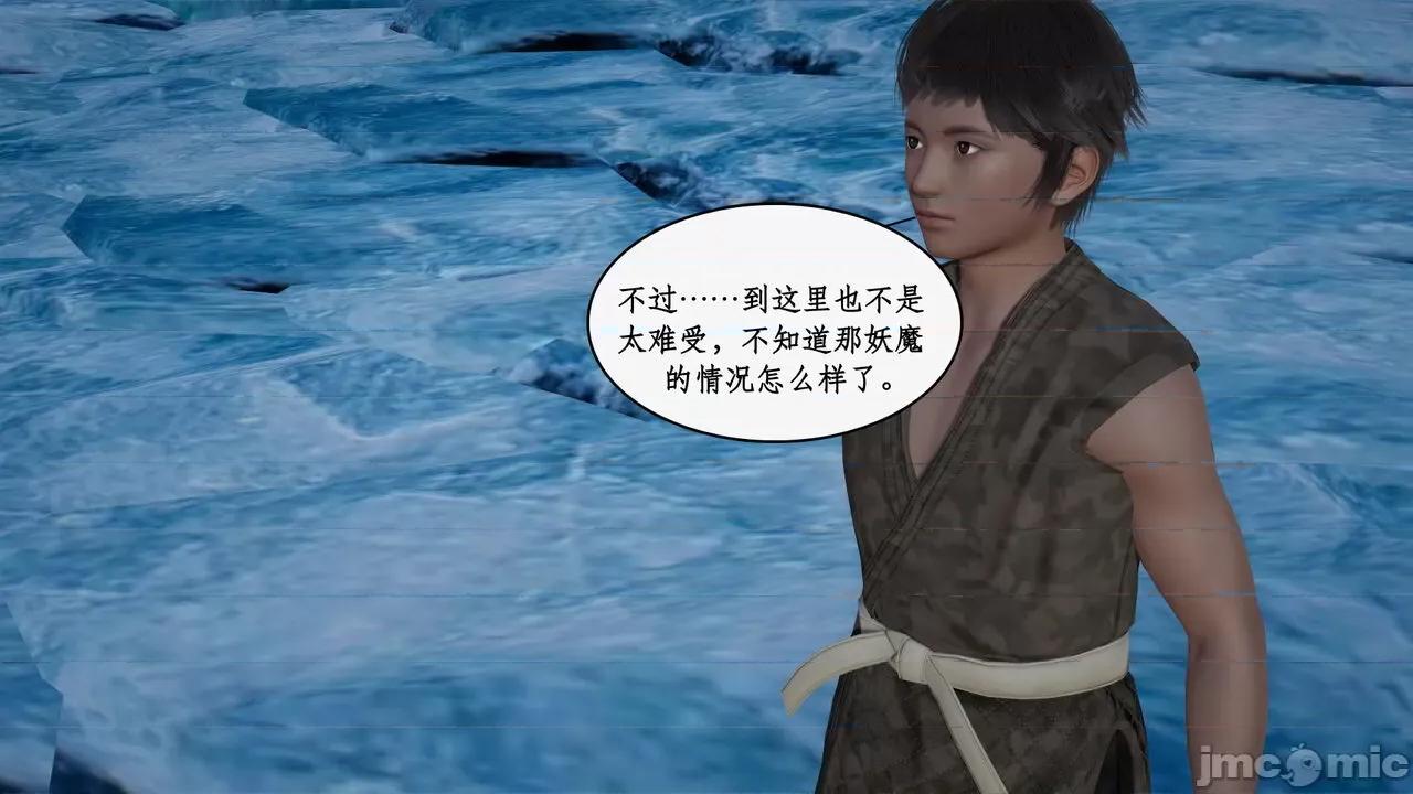 神州仙女录 [ytyty] 神州仙女录 07-11 第757页