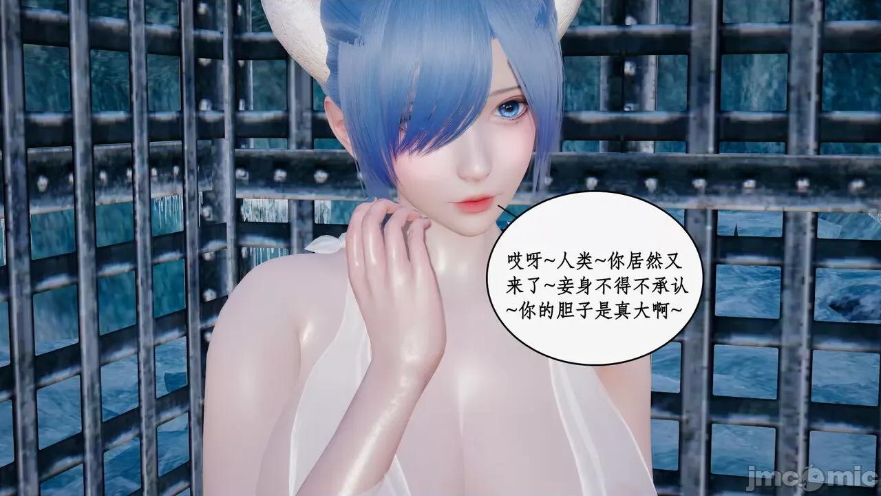 神州仙女录 [ytyty] 神州仙女录 07-11 第758页