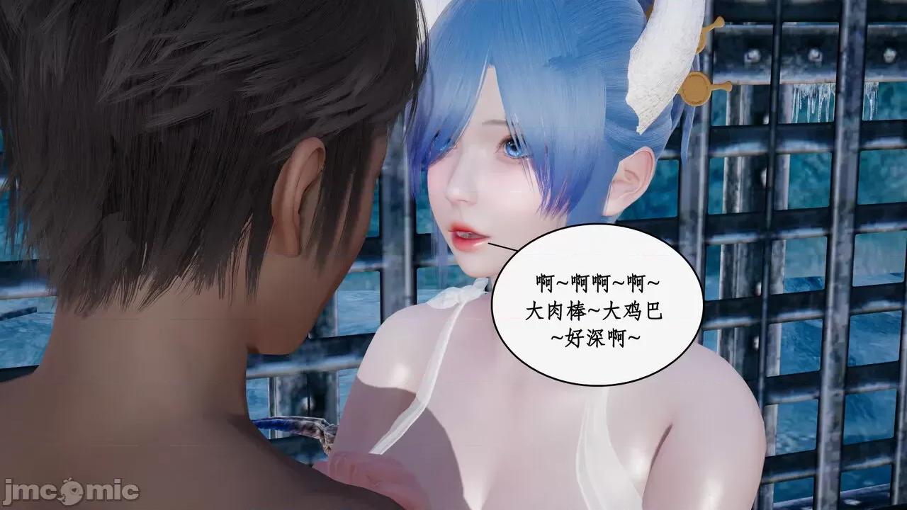 神州仙女录 [ytyty] 神州仙女录 07-11 第761页