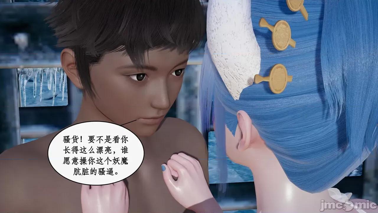 神州仙女录 [ytyty] 神州仙女录 07-11 第762页