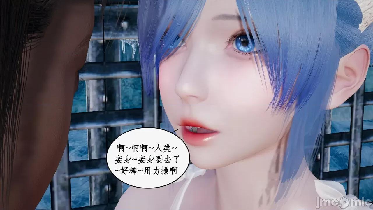 神州仙女录 [ytyty] 神州仙女录 07-11 第766页