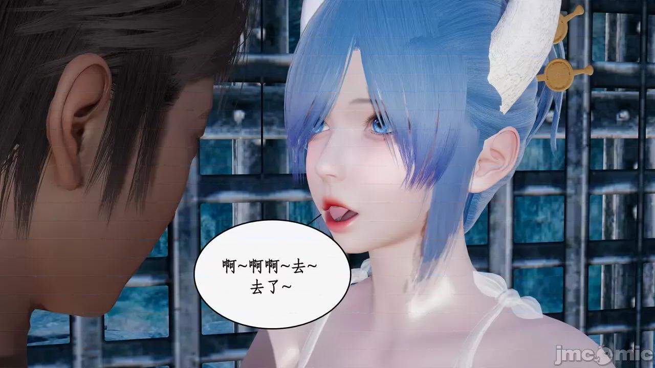 神州仙女录 [ytyty] 神州仙女录 07-11 第769页