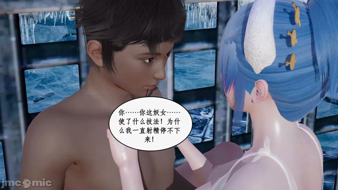神州仙女录 [ytyty] 神州仙女录 07-11 第771页
