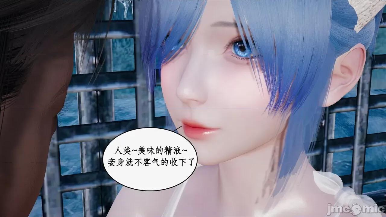 神州仙女录 [ytyty] 神州仙女录 07-11 第773页