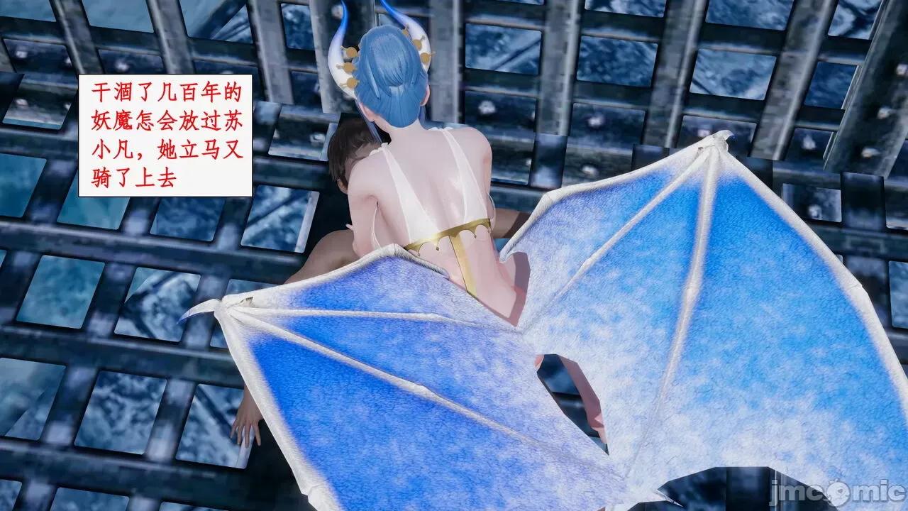神州仙女录 [ytyty] 神州仙女录 07-11 第776页