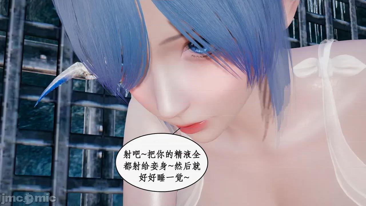 神州仙女录 [ytyty] 神州仙女录 07-11 第777页